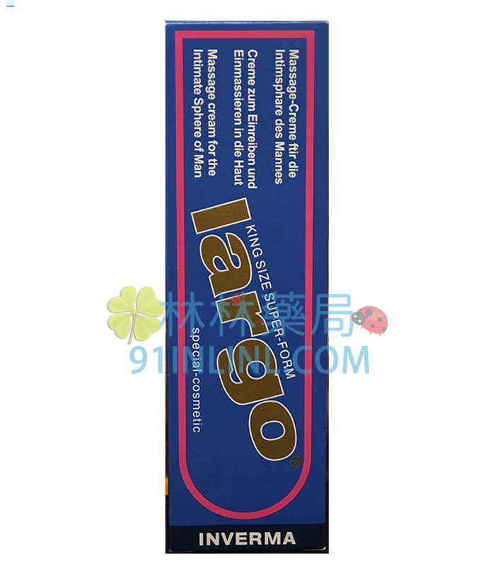 Super Largo 男性增大霜  德國進口 有效增大增粗 40ml